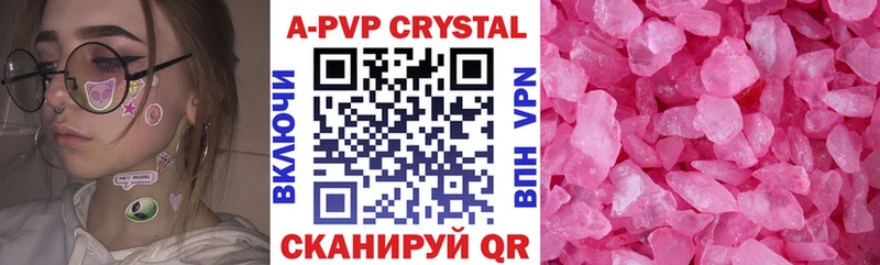 APVP СК КРИС  Таштагол 
