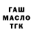 Первитин кристалл Fernando Kirkman