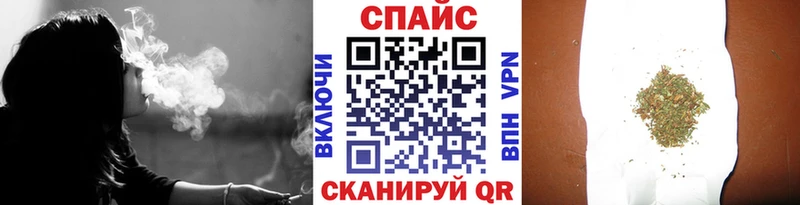 блэк спрут зеркало  Таштагол  Бутират 99% 