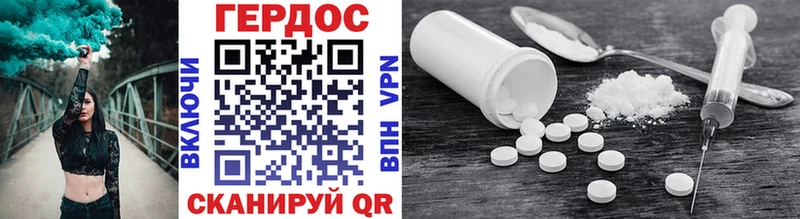 Героин герыч  Таштагол 