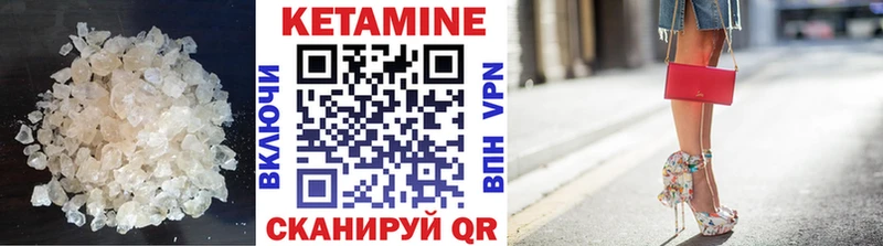 продажа наркотиков  Таштагол  гидра   КЕТАМИН VHQ 
