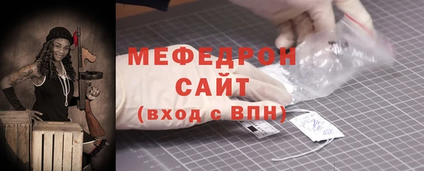 сатива Арсеньев