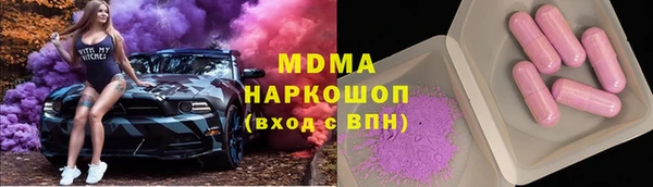 ПСИЛОЦИБИНОВЫЕ ГРИБЫ Билибино