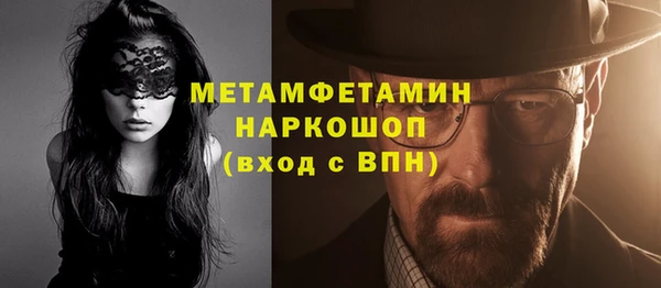 мефедрон VHQ Покровск