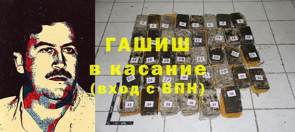 мефедрон VHQ Покровск