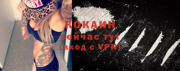 скорость mdpv Аркадак