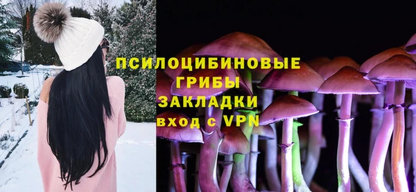 мефедрон VHQ Покровск