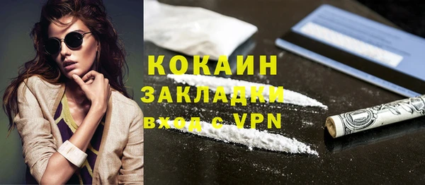 МДМА Покров