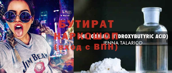 сатива Арсеньев
