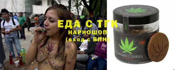 мефедрон VHQ Покровск
