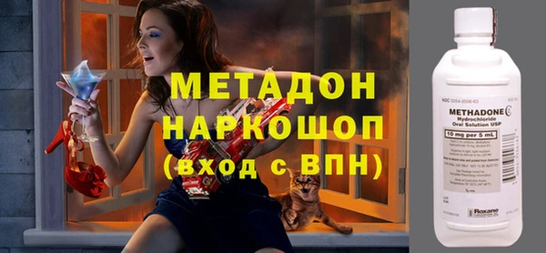 хмурый Армянск