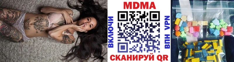 МДМА crystal  Таштагол 