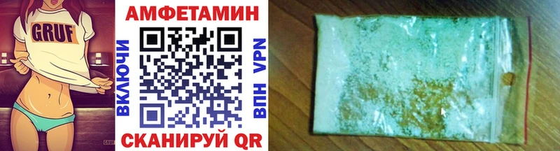 Первитин кристалл  Таштагол 