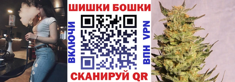 Бошки Шишки SATIVA & INDICA  Таштагол 